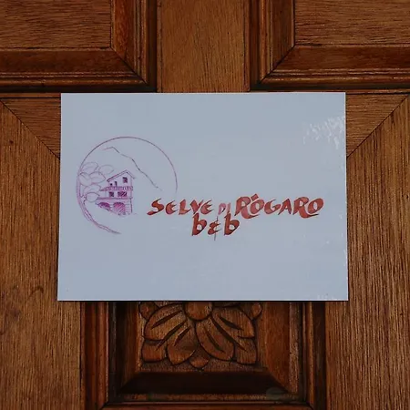 Selve Di Rogaro トレメッツォ